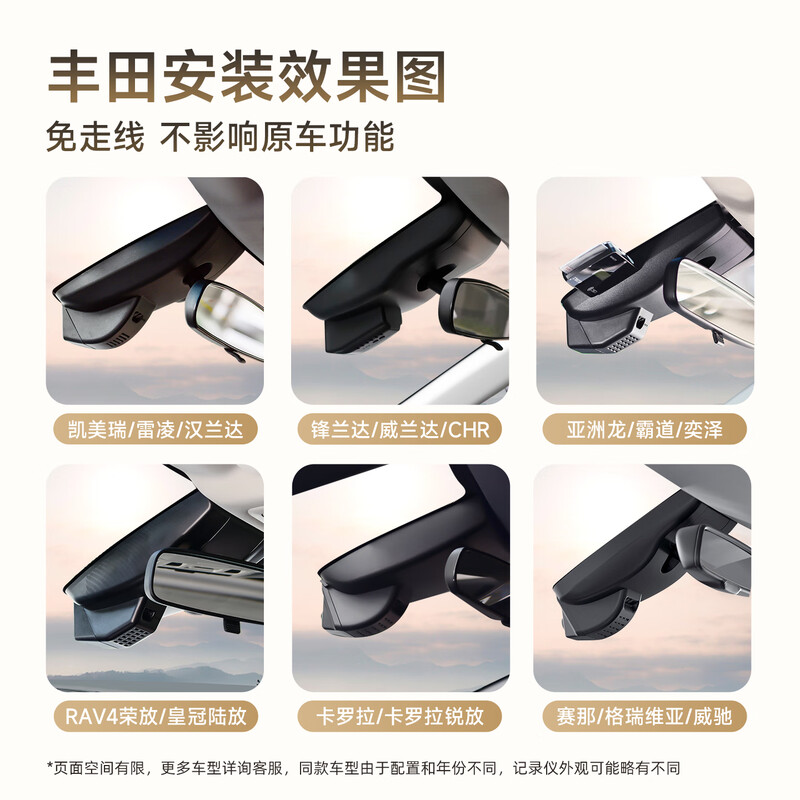 PAPAGO! Driving recorder, special car-specific cable-free, suitable for Toyota Camry Highlander, Asia Dragon, Weilanda, Senna, ultra-clear model, dual lens, official standard configuration + no card