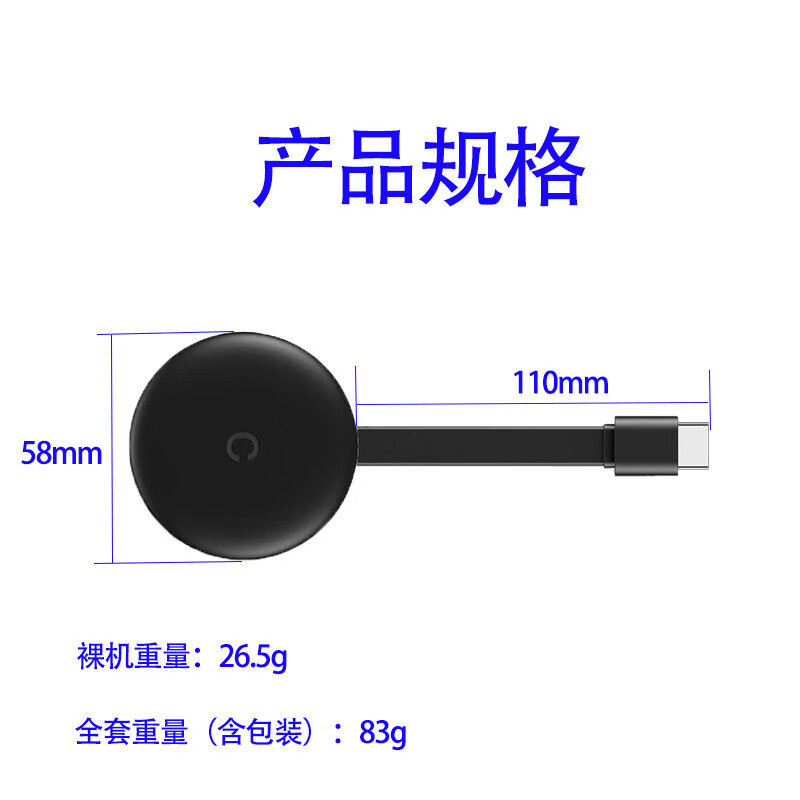 G12 WiFi wireless HDTV co-screen device, suitable for Apple Android mobile phone APP screen projector third generation Dongle, supports Gu Ge