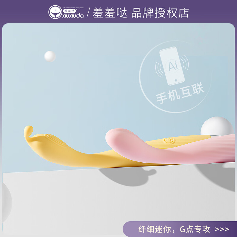 Shy little trendy pen small model silent vibrating massage stick rechargeable female masturbation vibrator couple sex toy standard version (lemon yellow) + sex partner bag