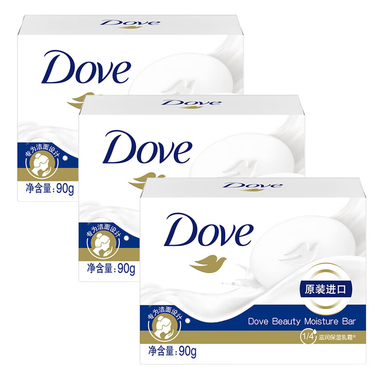 Dove Softening Cream Fragrance Bar Soap Milk Sakura Fragrance White Soap Bath Soap Gentle Moisturizing Face Wash Genuine Dove Fragrance Bar 90g*3 pieces