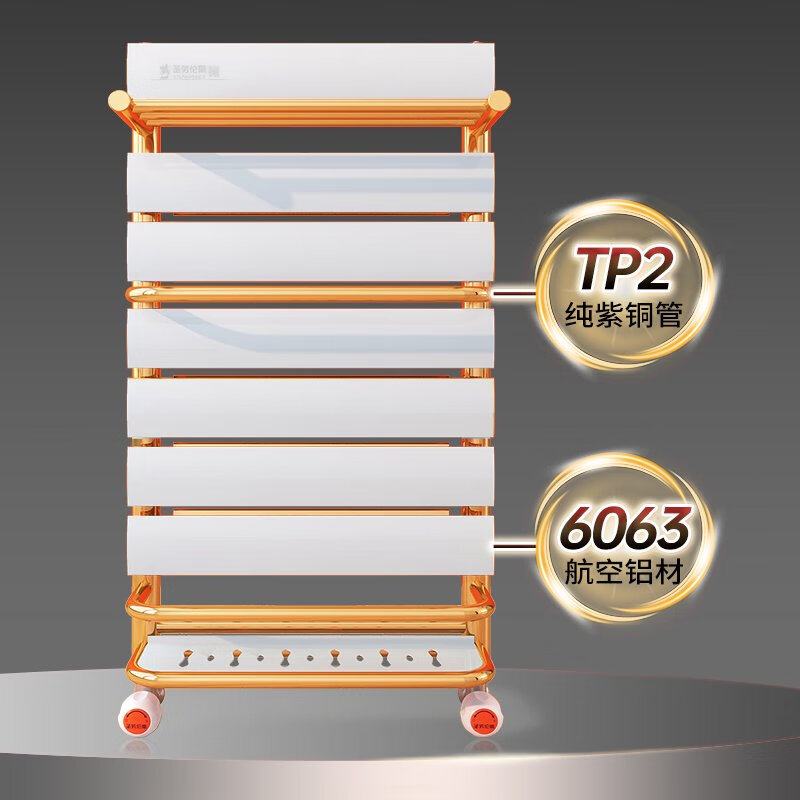 St. Lawrence copper-aluminum composite small basket towel rack bathroom wall-mounted radiator household water heating central heating 7660 copper-aluminum flat plate 0mm*0 column 0.8m