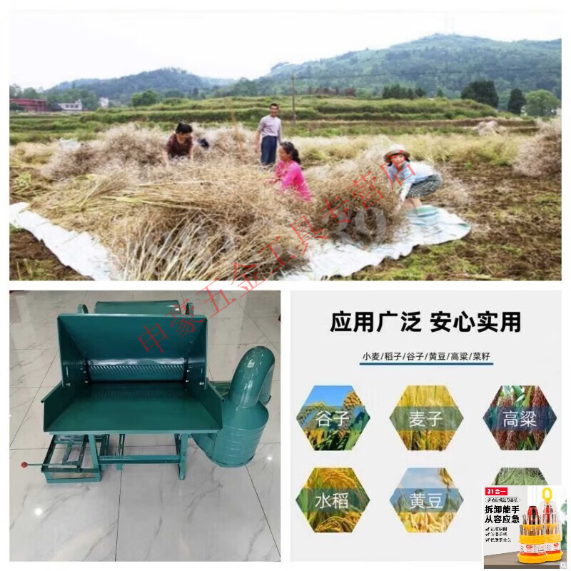 Yingtang rapeseed threshing machine, small agricultural soybean, sorghum, sesame and rice threshing machine, fully fed, multi-functional upgrade model 50 multi-functional threshing machine, hand-pulled gasoline engine