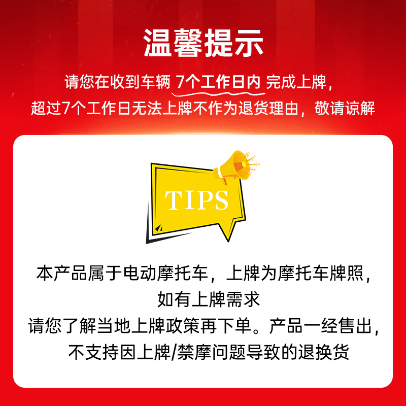 Lima Electric Motorcycle Yaoying Speed 55km/h - Battery Life 106KM Chaowei 72V32Ah Long Battery Smart APP Takeaway Commuting Electric Vehicle Qingcheng Green