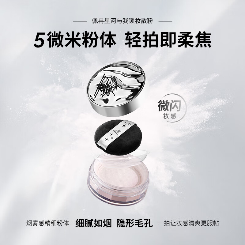 Two boxes of PIARA loose powder, oil-controlling, waterproof, sweat-proof, long-lasting, not easy to remove makeup, gift for girlfriend, 2 boxes, 01 natural nude color