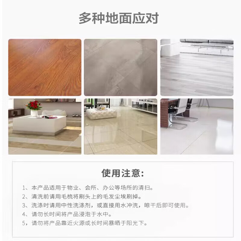 Jilang wide head mop specification head width 35-45 units