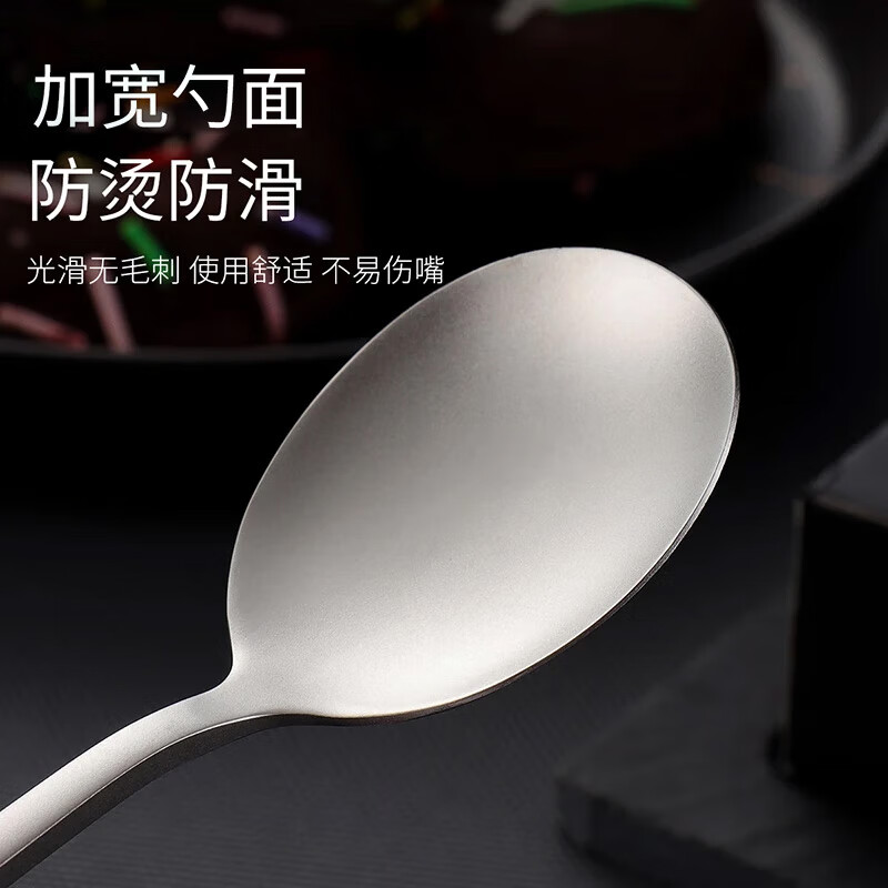 MAXCOOK titanium purified 304 stainless steel soup spoon containing titanium enlarged thickening spoon round bottom table spoon 4 pieces MCCU8976