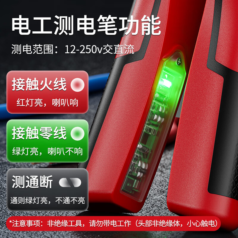 Delixi wire stripping pliers for electricians, multifunctional wire-cutting needle-nose pliers, eight-in-one industrial grade new pliers