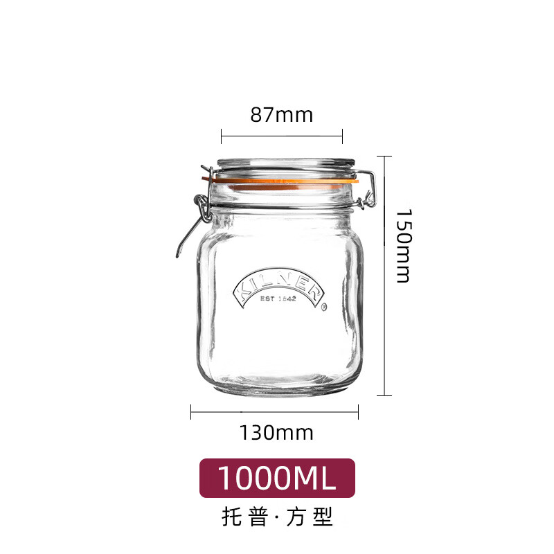 Food grade pickled vegetables honey lemon passion fruit green plum wine jar British Kilner seal Top series square sealed jar-1000ml
