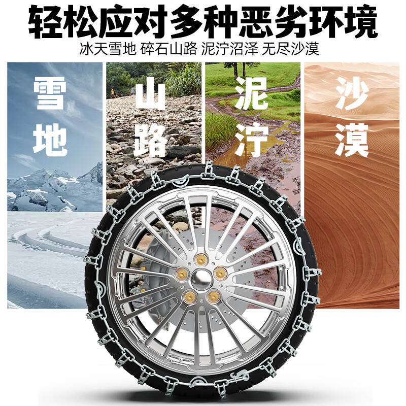 Bohu anti-skid chain extra thick car off-road vehicle SUV pickup truck sedan van universal non-damaging snow tire chain extra thick encryption shopkeeper recommended 95% road conditions 1138 two pieces measured thousands of kilometers in the snow alloy steel