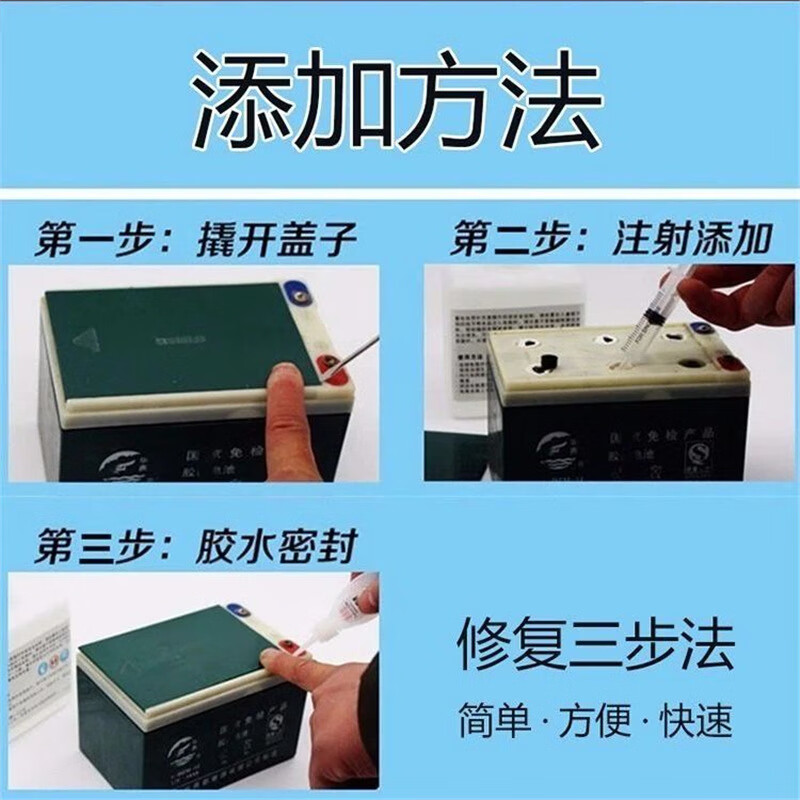 Chaowei Tianneng Universal Original Electric Vehicle Battery Repair Fluid Original Nano Concentrated Activation Fluid Battery Protection Fluid 1 Bottle + Tool + Detector Lead Acid Battery Replenishing Fluid Distilled Water Storage Electrolyte
