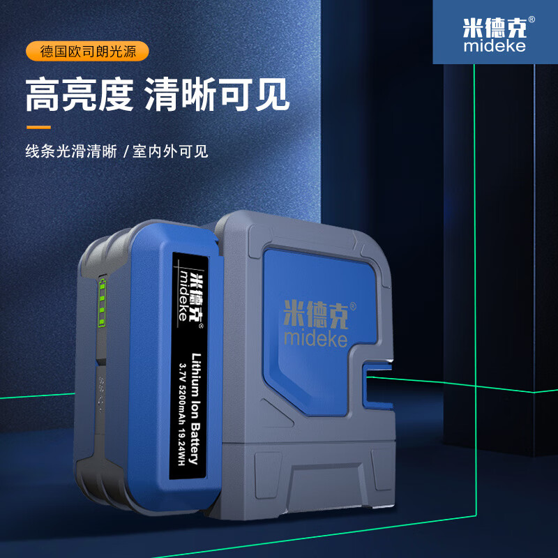 Midek 12-line + 2-line combination level high-precision strong light thin-line laser wall-mounting meter and floor-mounting meter 12-line horizontal green light + 2-line green light