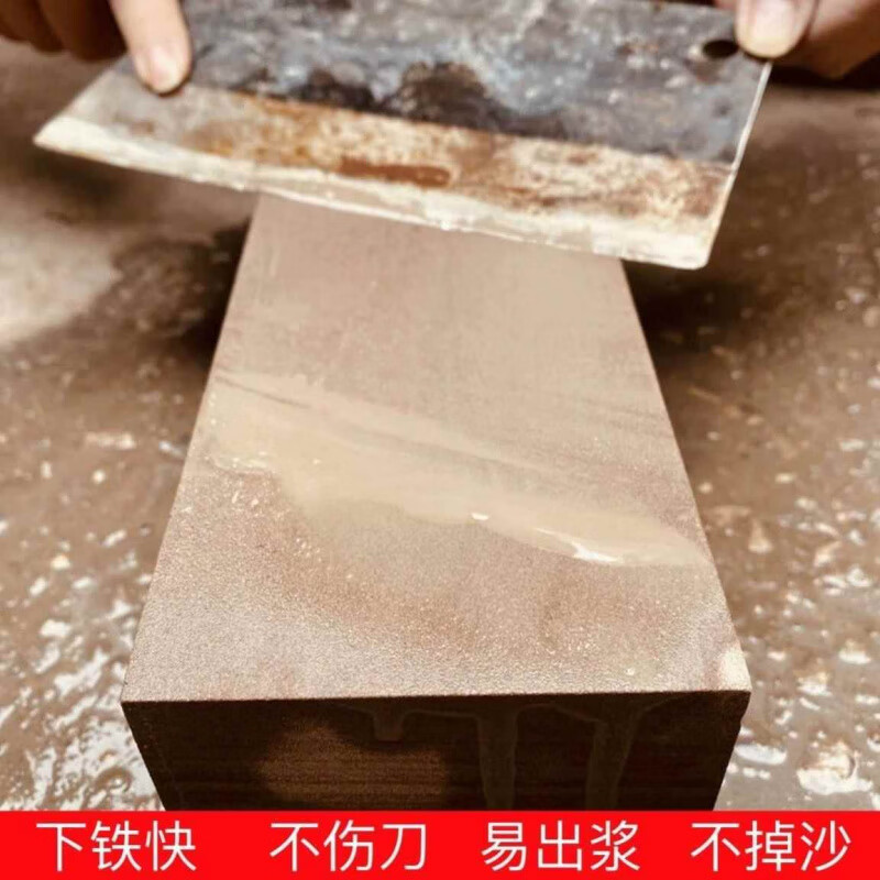 JCZS German brand whetstone household kitchen knife sharp natural sheep liver stone cutting sharpener artifact chef special grinding natural raw cut magic stone 15*5*2.5 (about 1 catties)