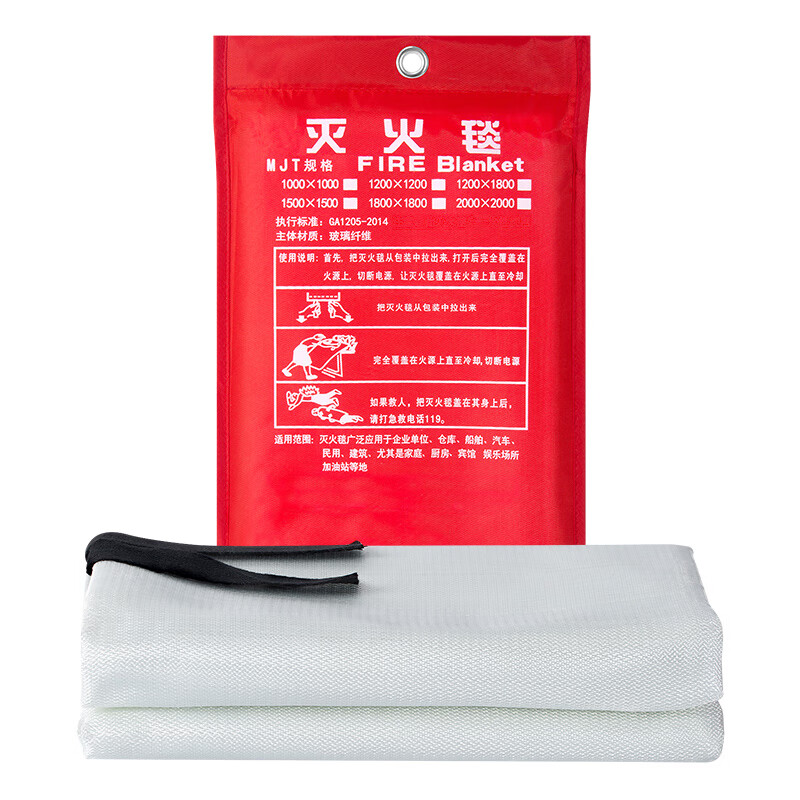 Fire blanket fire certified glass fiber national standard commercial fire home kitchen hotel new silicone fire blanket upgraded and thickened 1.5M*1.5M ()_free gloves + hook