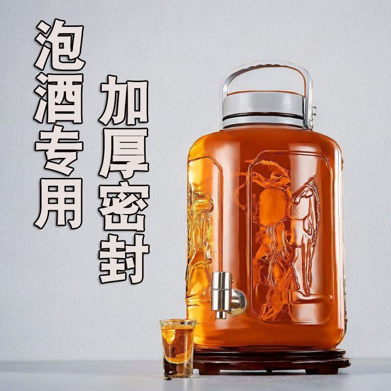 Qinkai wine glass bottle and jar special for wine home wine jar food-grade green plum and bayberry ginseng wine making empty bottle 10 catties with faucet damaged damage guarantee CF18