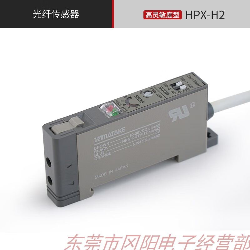 Yue Changsheng AZBIL Shanwu fiber amplifier sensor high sensitivity potentiometer three turns HPX-H1 original free HPX-H2