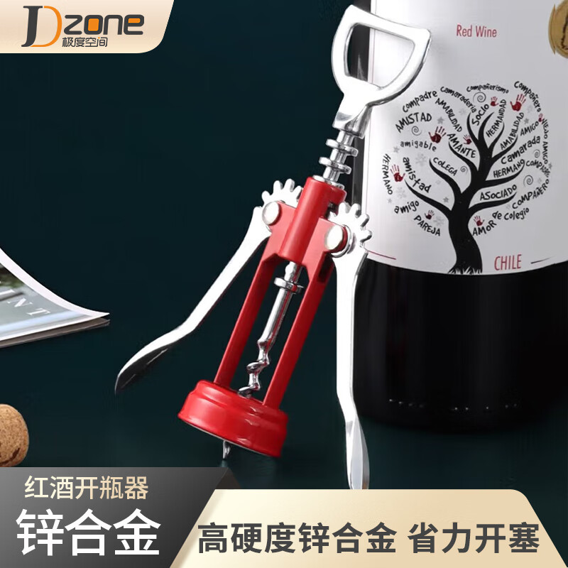 Extreme Space Red Wine Bottle Opener Wine Manual Wing Bottle Opener Red Wine Opening Tool Convenient and Effortless Stainless Steel Wine Opener