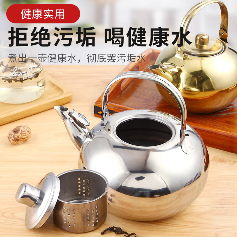Fat Donglai's same style wine boiler, rice wine warmer kettle, household scalding wine, hot wine, shochu, old-fashioned stainless steel induction cooker, thickened 14cm elegant silver, holds about 1L of wine, free