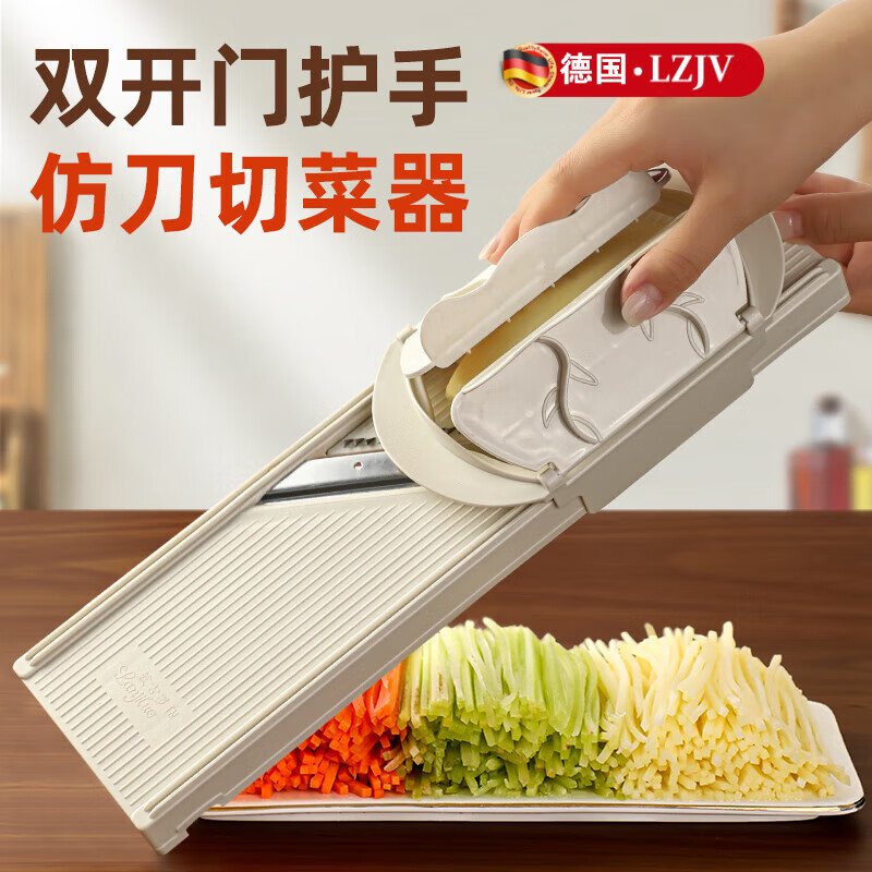 LZJV German Grater Flagship Store Shredder Kitchen Multifunctional Potato Shred Slicing and Vegetable Cutting Tool Grater 2 Functions Blue Model Thin Shreds + Slicing + Hand Guard