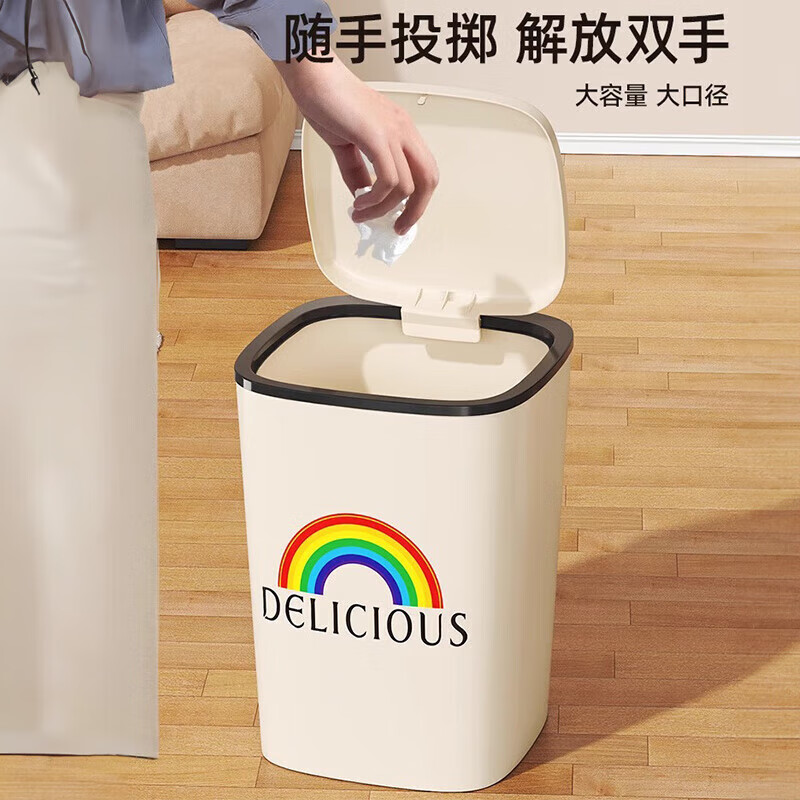 JINXIUBAINIAN trash can for living room, bedroom, home, press type, office, bathroom, kitchen, large capacity, press ring waste paper basket, press, one-button opening, pop-up cover, 16L