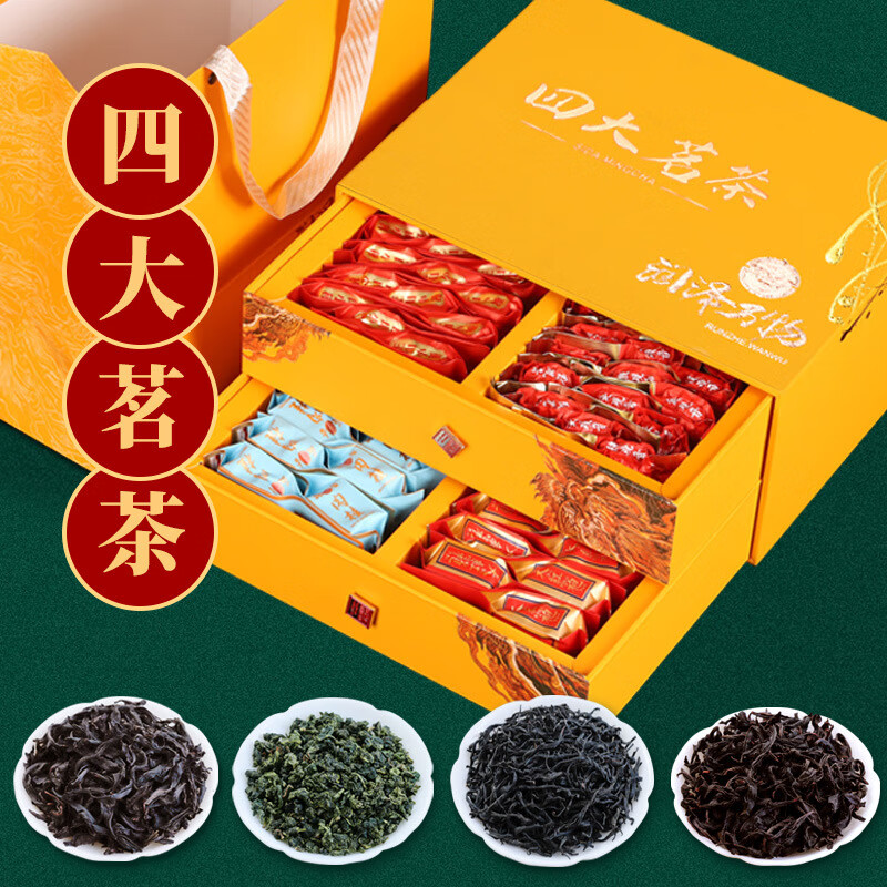 Gugentang New Tea Tea Gifts for Elders High-end Gift Boxes Souvenirs Wholesale Tieguanyin Lapsang Souchong Large Good Luck Always Comes 500g High-end Upgraded New Style