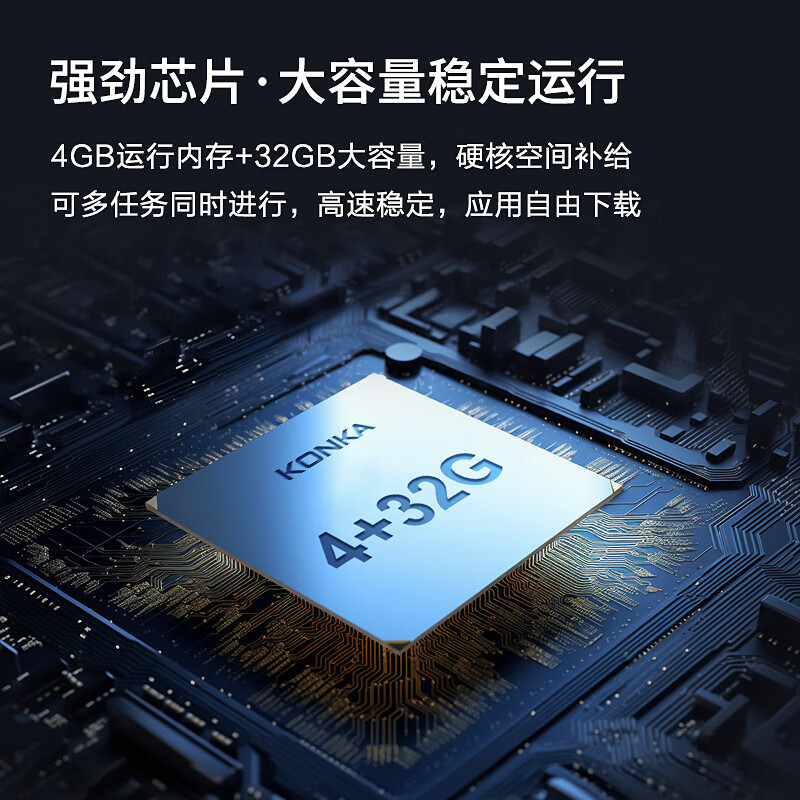 KONKA 65-inch conference TV teaching tablet all-in-one non-touch 4K high-definition commercial wireless projection conference room display MT65