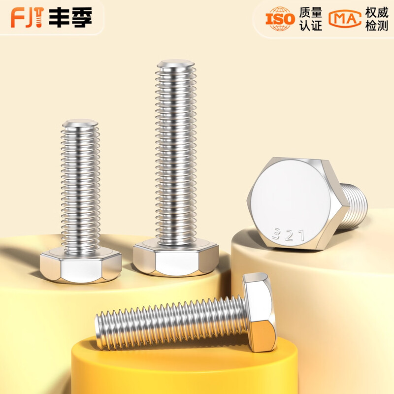Fengji 321 stainless steel external hexagonal bolt 0Cr18Ni10Ti titanium screw screw screw M8M10M12M16mm M12*35-5 only