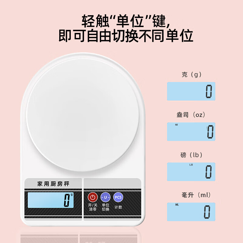 Kitchen scale gram weighing electronic kitchen scale coffee scale baking scale weighing gram weighing tea scale jewelry scale platform scale household electronic scale kitchen scale high-precision weighing gram weight scale rechargeable kitchen scale + free charging cable 1g graduation value