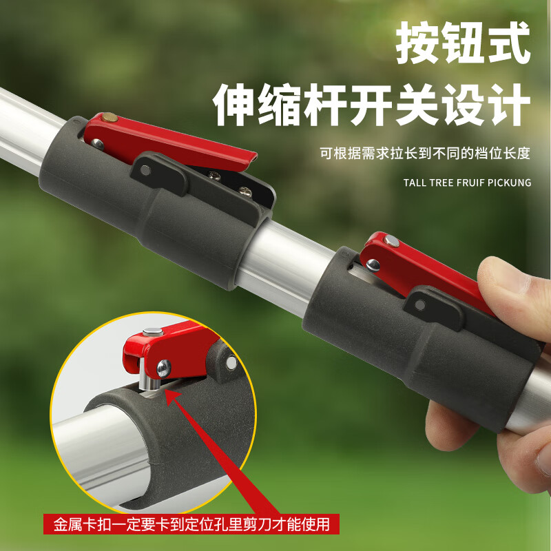 Otis fruit-picking artifact telescopic pole shearing branch scissors high-altitude pruning shears extended fruit picking machine manual agricultural tools single section 0.8 meter fruit picking shears