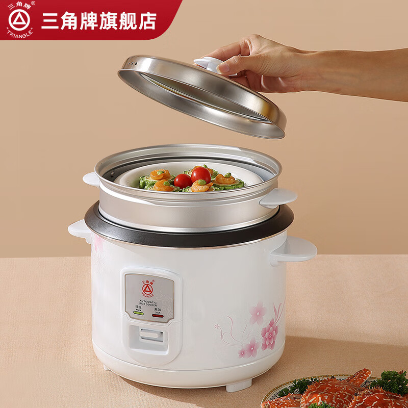 Triangle brand rice cooker, household old-fashioned small rice cooker, all-in-one steaming and cooking 2 liters