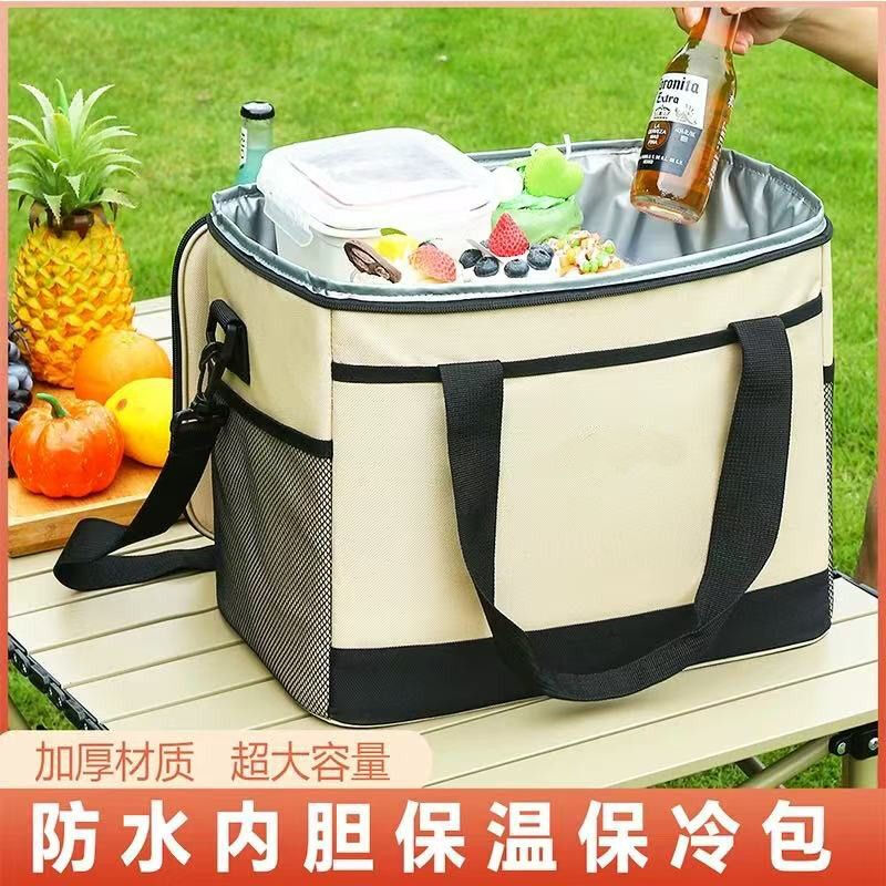Outdoor insulated box refrigerated bag car travel refrigerator portable large-capacity ice pack camping picnic thickened fresh-keeping bag upgraded thickening/long-lasting insulation aluminum film liner khaki_30L super large capacity 6-9 people