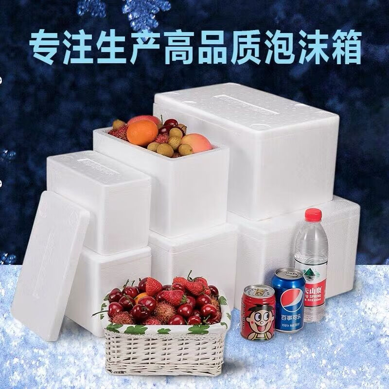 Post No. 1, No. 2, No. 3, No. 4, No. 5, No. 6 foam box, 20 catties, 15 catties, 10 catties, 5 catties, 3 catties, insulated box, No. 4 (about 6 catties) foam box