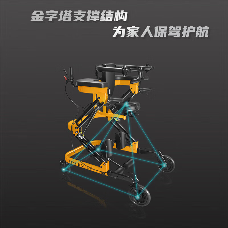 Shanfulu Rehabilitation Training Equipment Walking Elderly Stroke Hemiplegia Cerebral Infarction Assistive Walking Device Elderly Walker Exoskeleton Model A Yellow (Practice Walking + Mobile Cart Function)