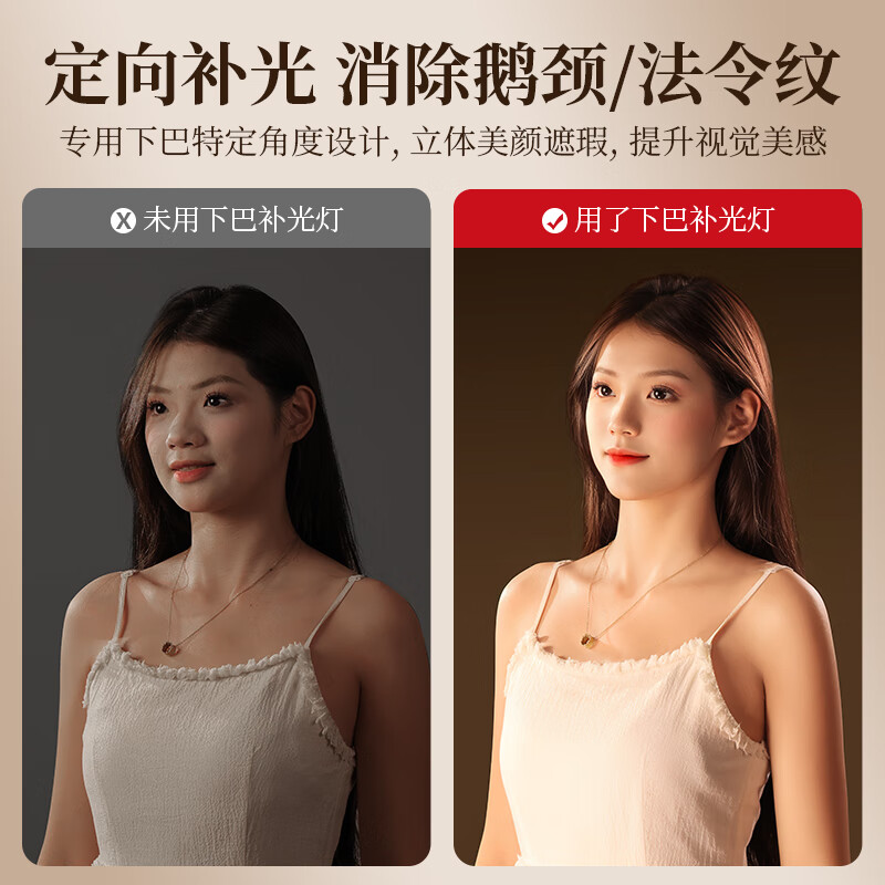 Shuotu live broadcast chin fill light, dedicated desktop magnetic neck pattern light for live broadcast room, three-color LED beauty shooting light to brighten skin color and face, professional photography remote control light, soft light