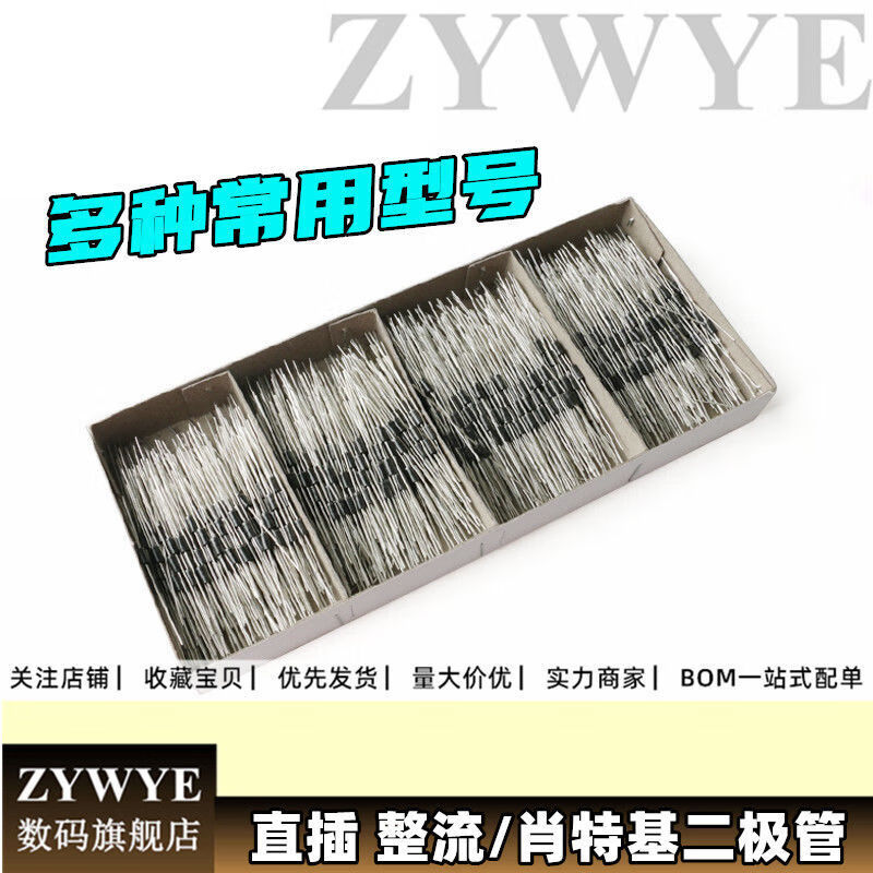 Rectifier Diode Diode Collection 1N4007 1N5819 1N5822 1N5408 FR107 SR5100 SR360 50 pieces per piece