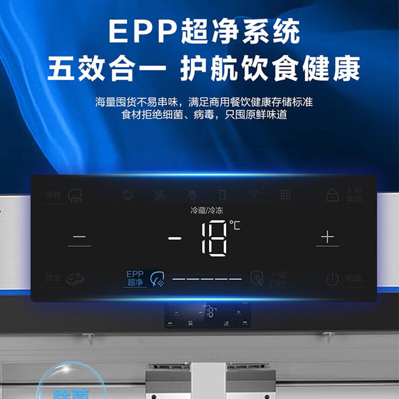 Haier frost-free air-cooling, first-class energy efficiency, four-door freezer, commercial kitchen refrigerator, large-capacity stainless steel vertical refrigeration and fresh-keeping cabinet, freezing and quick-freezing cabinet, hotel kitchen, new top with four-door double greenhouse, 304 stainless steel EPP sterilization 927