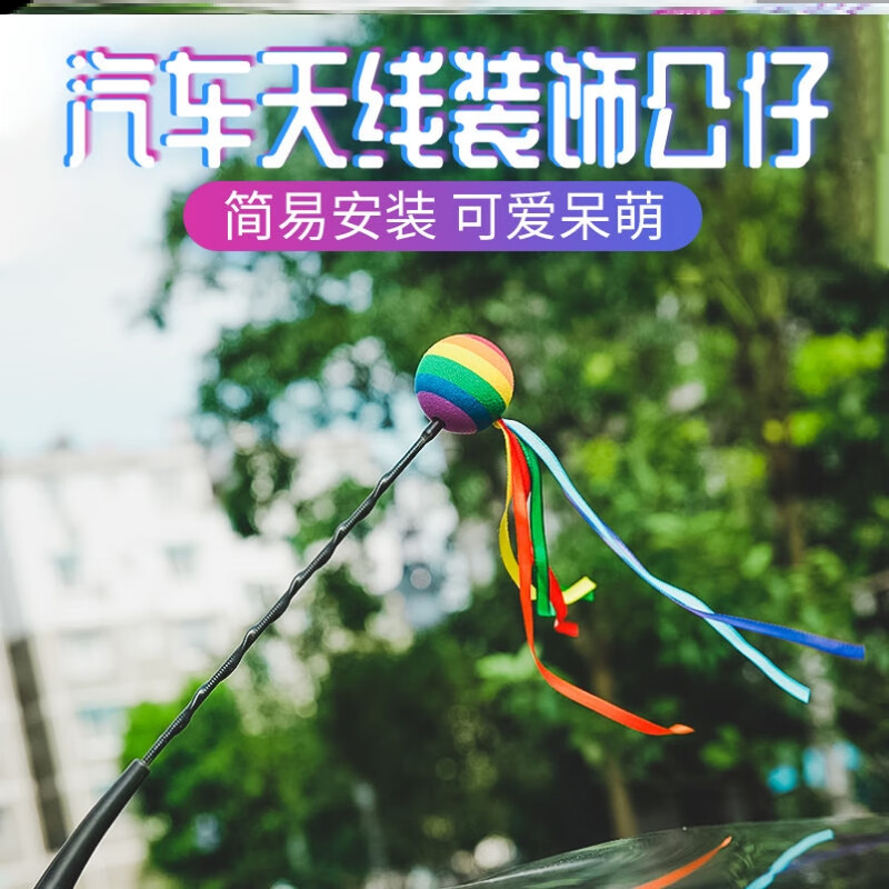 Newong is suitable for BMW mini car antenna decoration, car exterior decoration small objects, roof modification cactus pendulum, Little Bee-N40