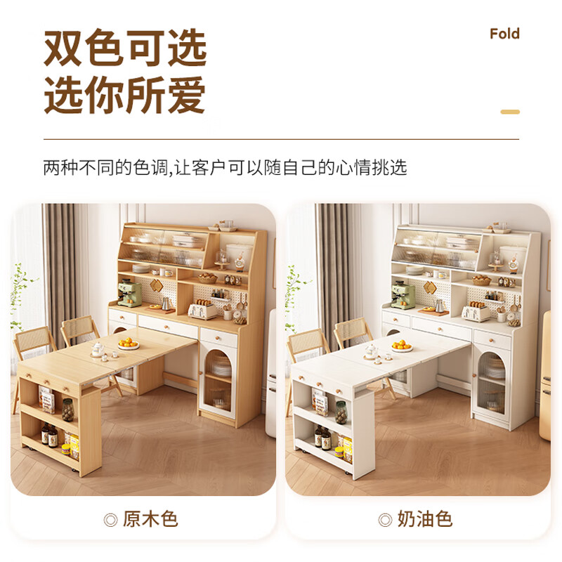 Maixiu solid wood sideboard and dining table integrated retractable and foldable small apartment living room home wall wine cabinet storage rack solid wood sideboard 120CM + retractable dining table-log cream color