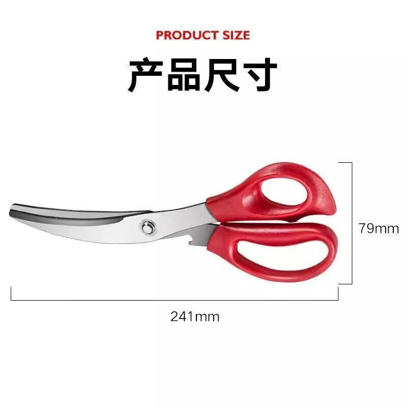 Stainless steel curved blade sharp barbecue scissors Korean steak barbecue hot pot food supplement home restaurant kitchen essential scissors black-1 pair