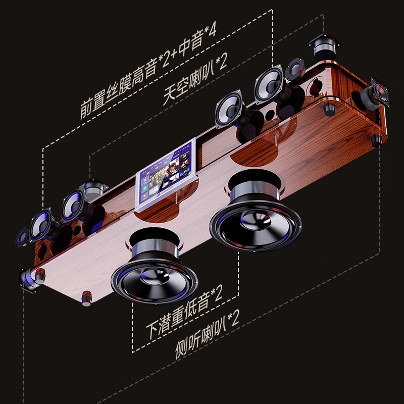 SANSUI DV-93P TV audio karaoke all-in-one machine Echo wall panoramic sound theater home KTV set with karaoke machine singing karaoke video speaker smart Bluetooth living room