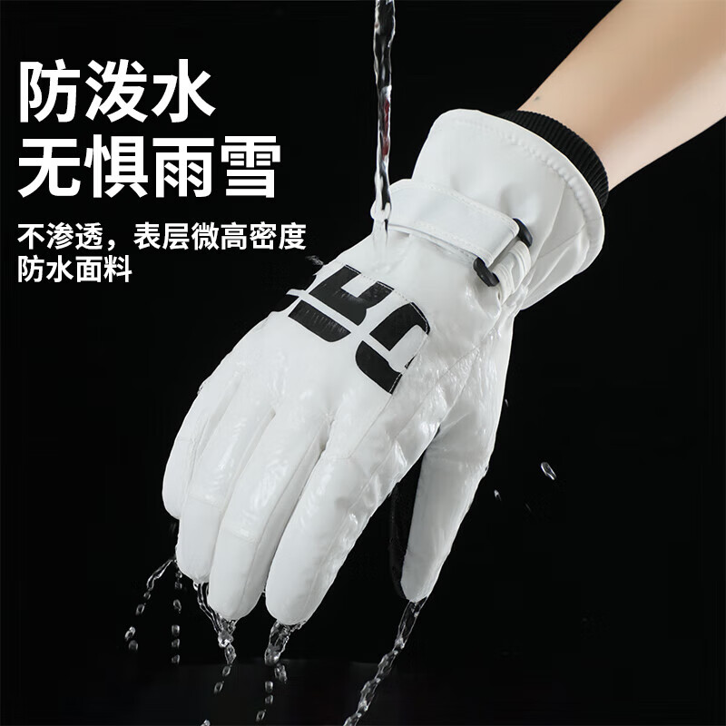 Cheguimu ski gloves electric battery motorcycle gloves windproof warm ski dual-purpose winter gloves thickened gloves