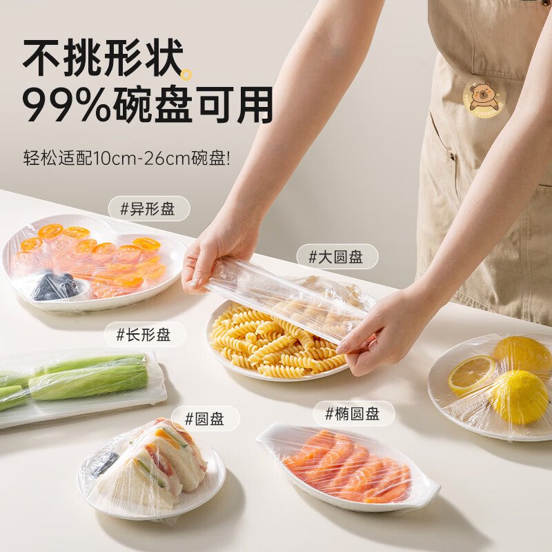 Double gun (Suncha) food grade disposable cling film cover for kitchen special thickened dust cover universal elastic mouth (200 pieces)