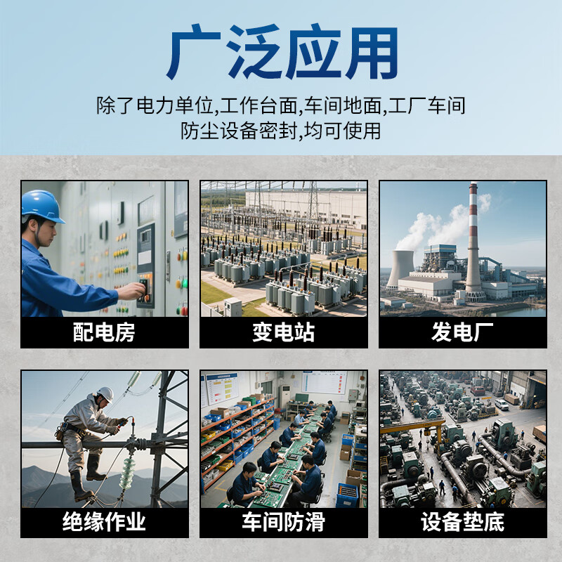 Mileqi high-voltage insulating rubber mat black industrial leather mat non-slip wear-resistant thickened shock-absorbing rubber power distribution room rubber mat insulating floor mat soft rubber oil-resistant gasket non-standard customization high-voltage insulating rubber mat-1 meter * 1 meter * 2mm thick