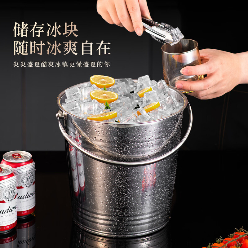 Ji Jinheng Internet celebrity ice bucket household stainless steel ice bucket bar KTV champagne beer red hotel supplies snack bucket commercial silver ice bucket handle 0.75L