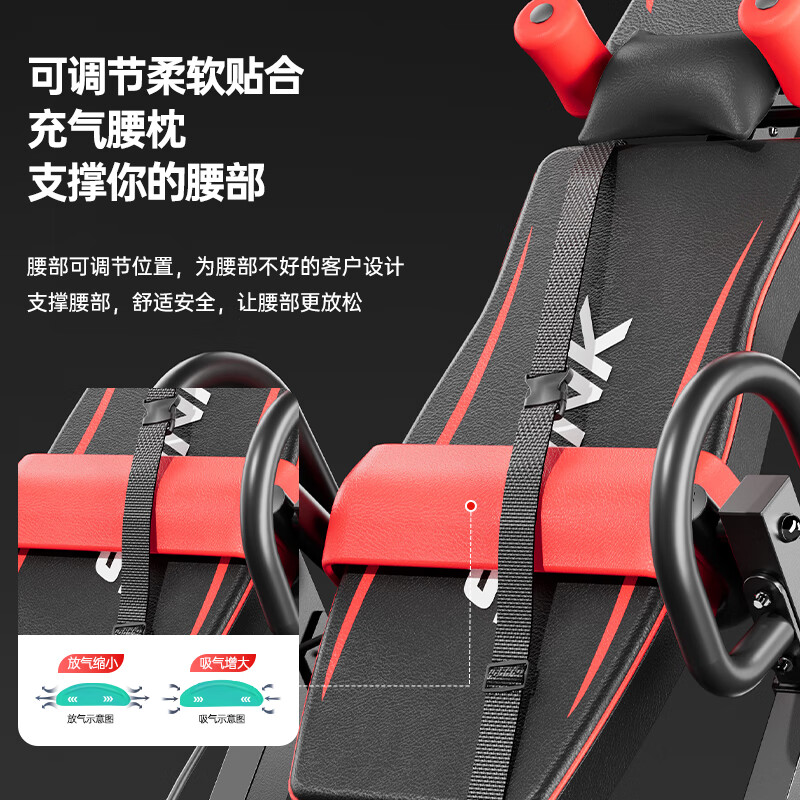 Mr. Cue Mister inversion machine home fitness equipment traction auxiliary artifact inversion stretching waist inversion all-in-one machine simple version for use under 150cm