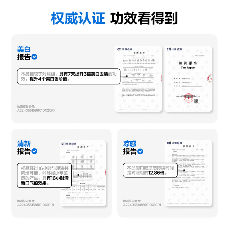 Mixed Hua Chenyu's same style Zeolite Whitening Toothpaste, whitening, whitening, removing stains from teeth, bad breath, refreshing breath 240g