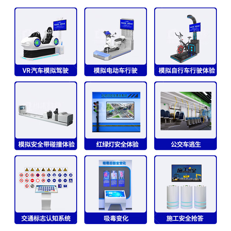 8th sense VR multifunctional mechanical injury simulation experience four-in-one gear clamping hand smashing feet electric shock impact falling from high altitude vr safety somatosensory equipment factory production work injury prevention training safety experience equipment whole hall planning deposit