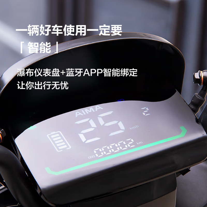 Emma electric motorcycle, Phaeton, long battery life, high power, intelligent APP control, 72V battery, lightweight, high-speed battery car, big brand, extremely cool Emma electric car, electric motorcycle, Chabai