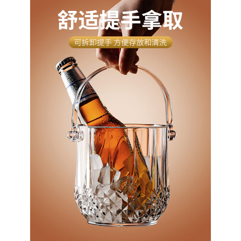 UOSO ice bucket ice bucket container bar ktv commercial acrylic storage bucket household small beer bucket storage bucket thickened diamond model 1 + ice clip