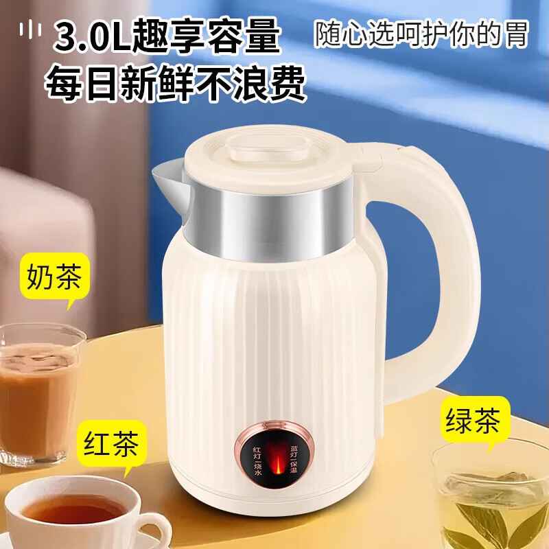 Fat Donglai's same style kettle with integrated heat preservation 2025 new household electric kettle with automatic cut-off when making tea Blue luxury version stainless steel 1500W smart constant temperature Ten years old 3000ml