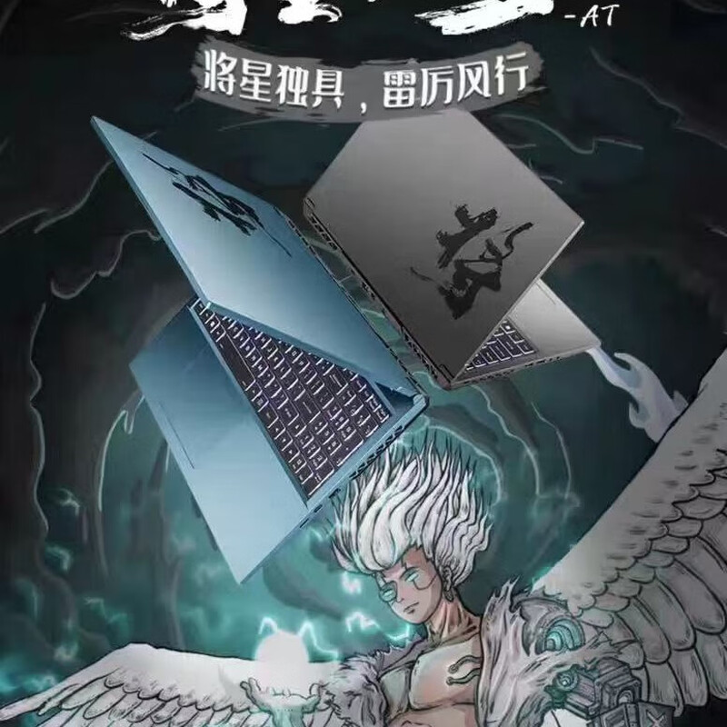 Colorful General Star